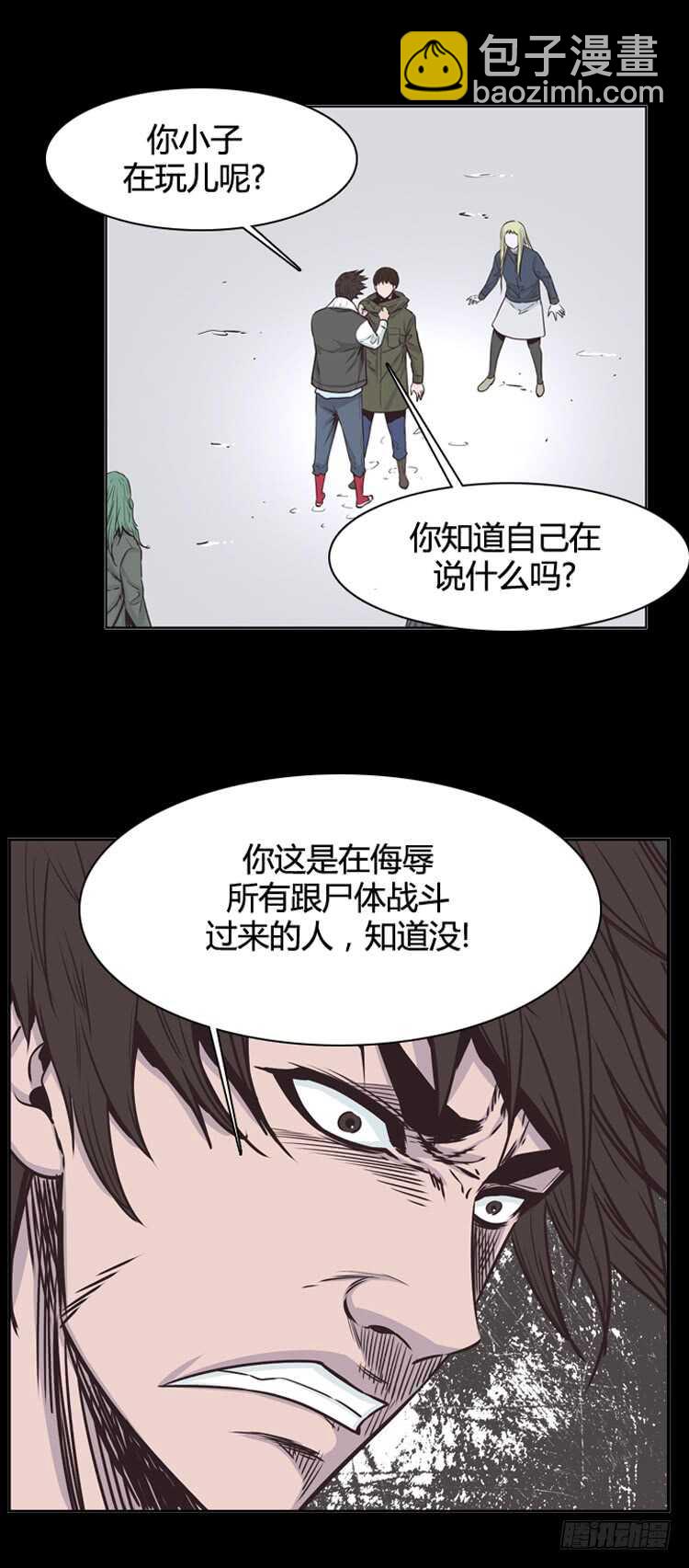 第322话 人类化的可能性4-上-第323话