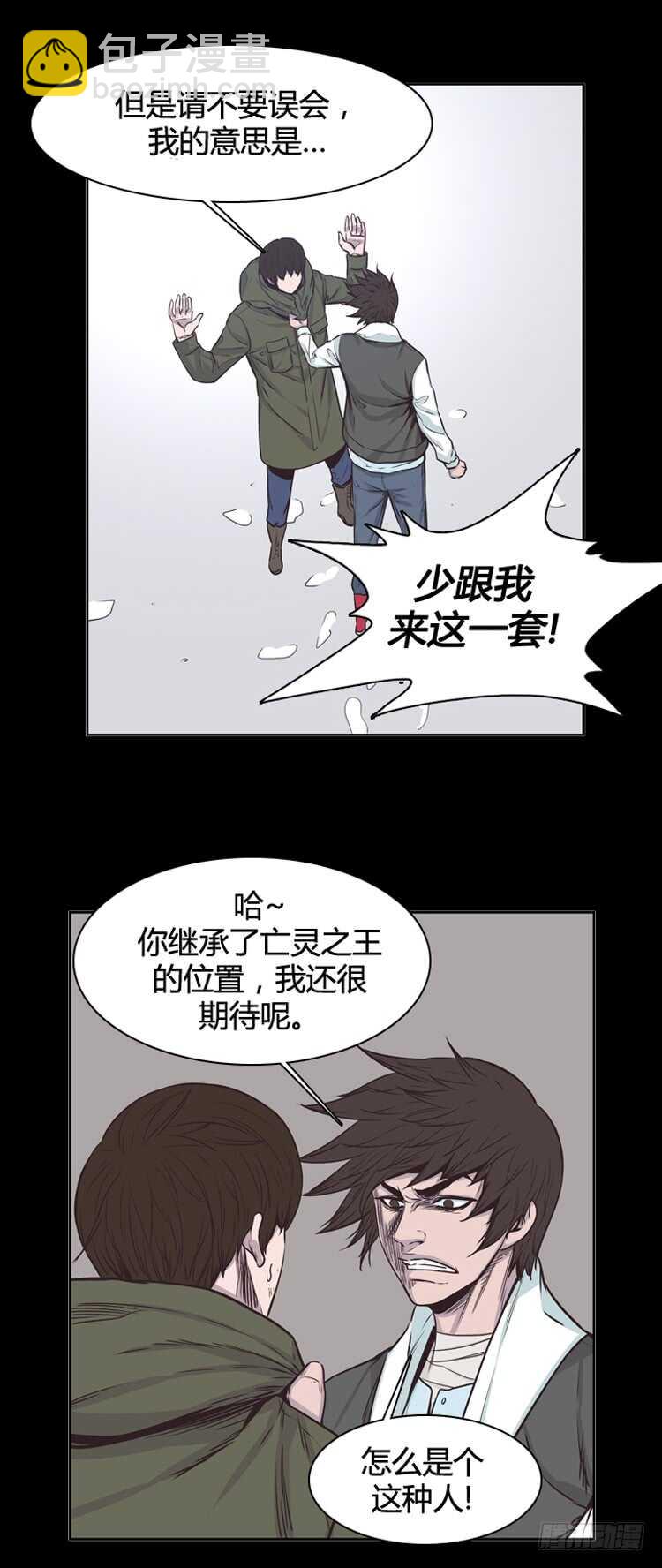 第322话 人类化的可能性4-上-第323话
