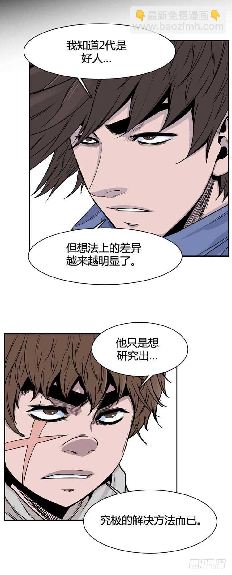 第322话 人类化的可能性4-上-第323话