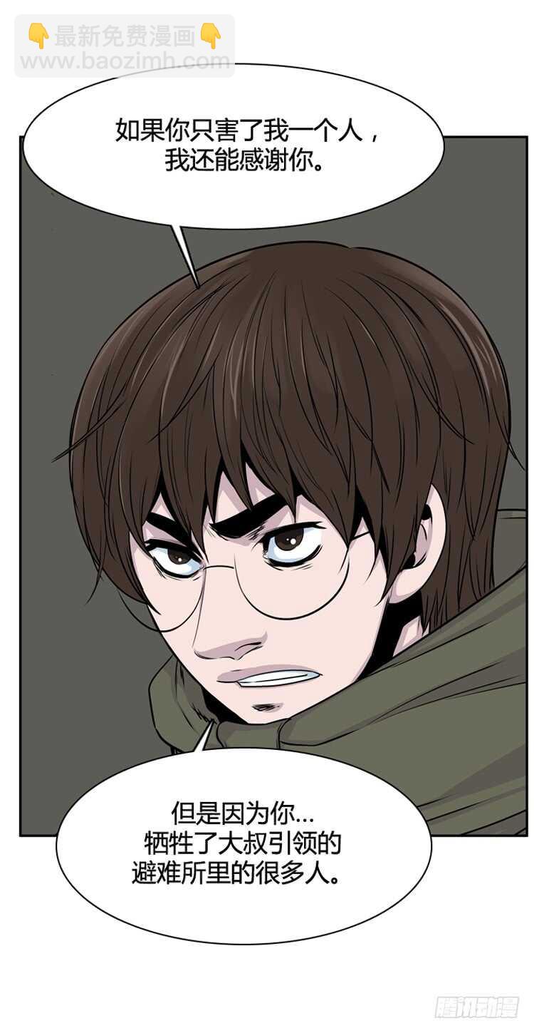 第322话 人类化的可能性4-上-第323话