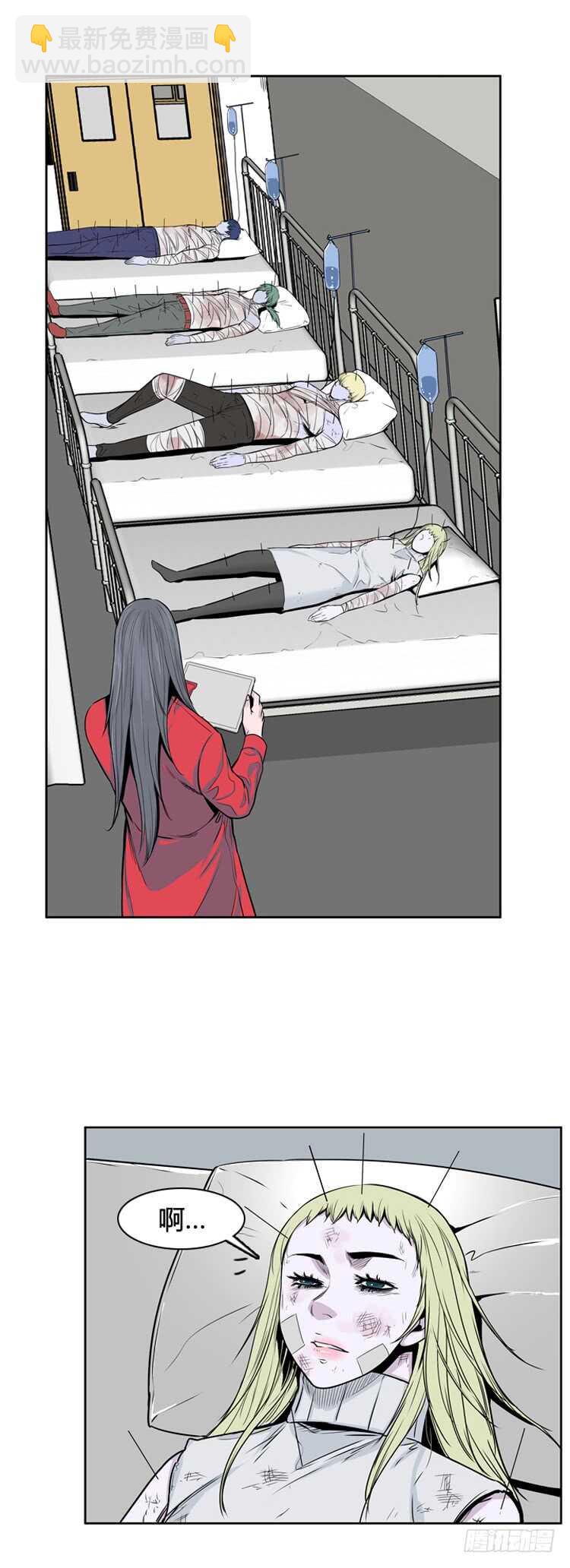 第322话 人类化的可能性4-上-第323话