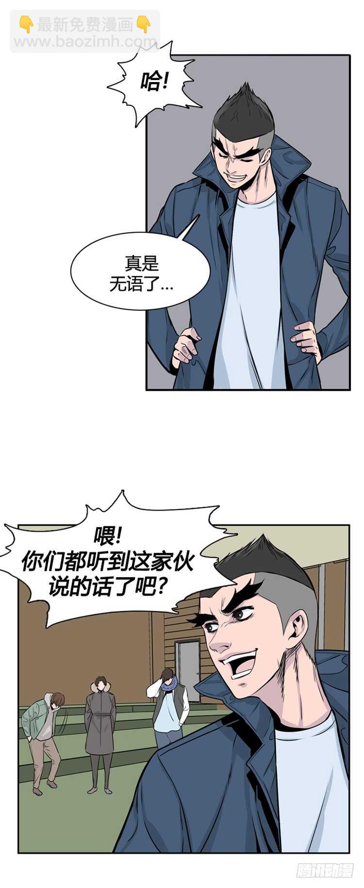 第322话 人类化的可能性4-上-第323话