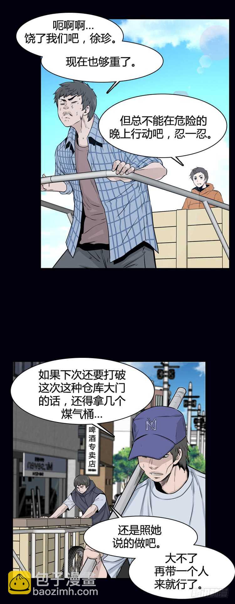 第324话 充胤的回想1-上-第325话