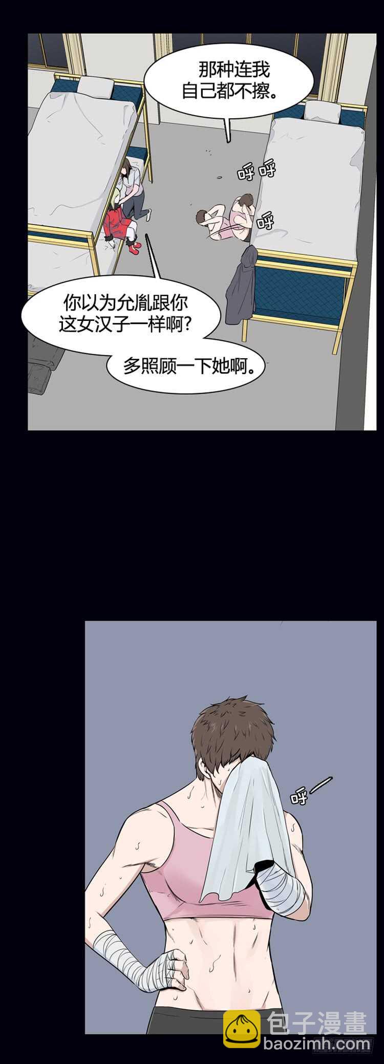 第324话 充胤的回想1-上-第325话