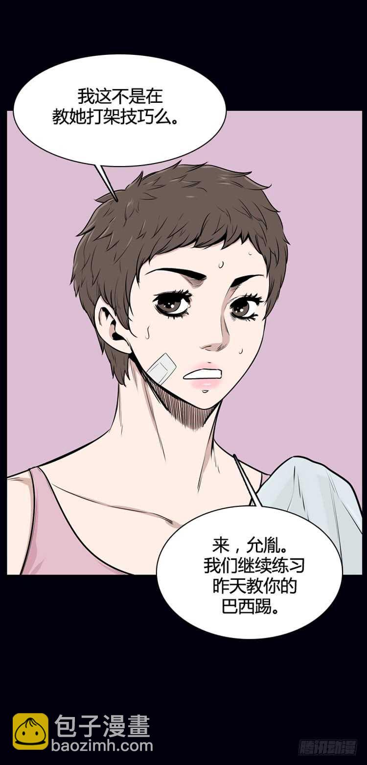 第324话 充胤的回想1-上-第325话