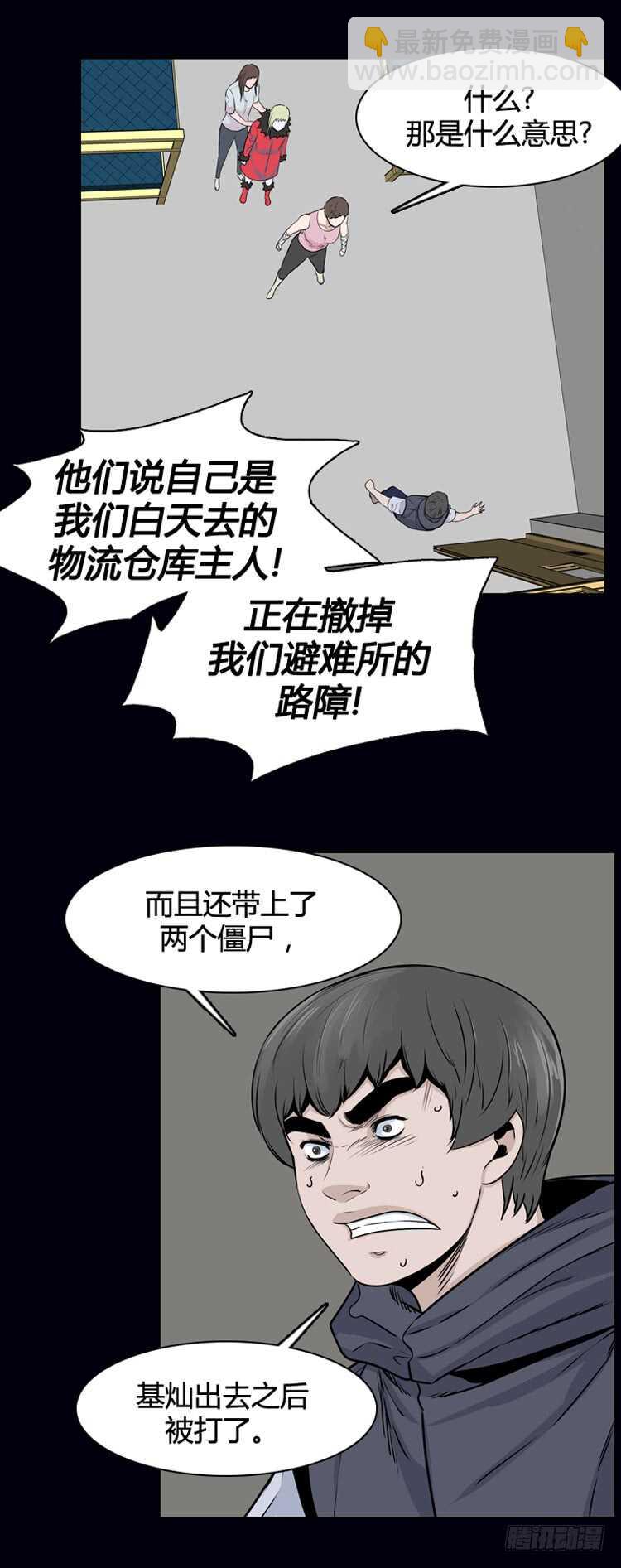 第324话 充胤的回想1-上-第325话