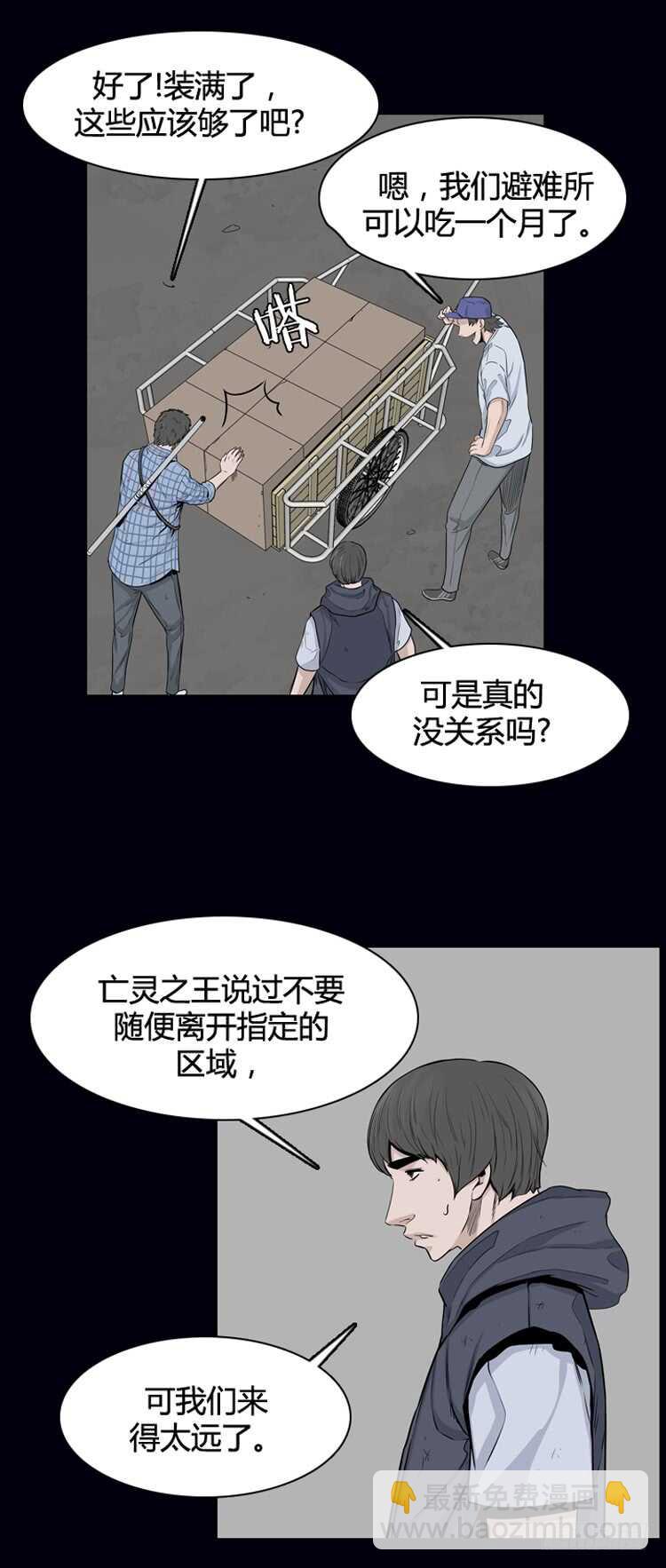 第324话 充胤的回想1-上-第325话