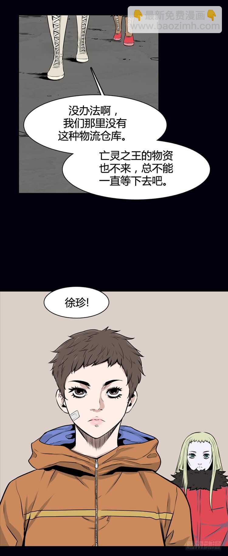第324话 充胤的回想1-上-第325话