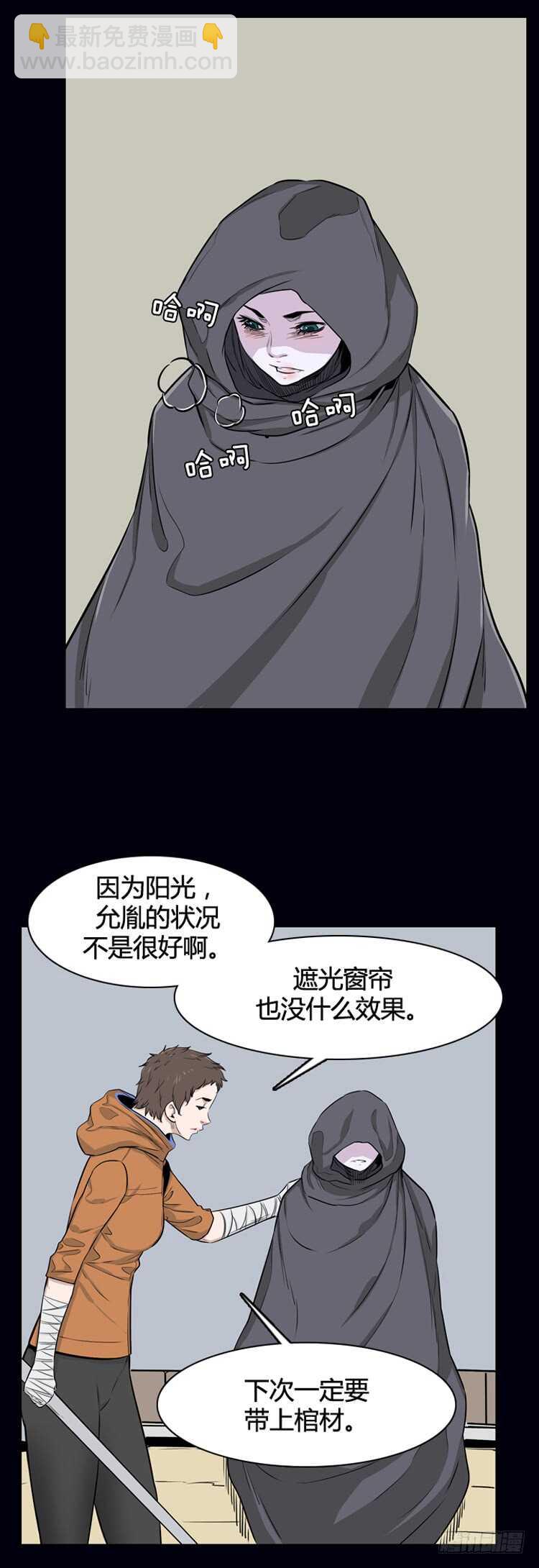 第324话 充胤的回想1-上-第325话