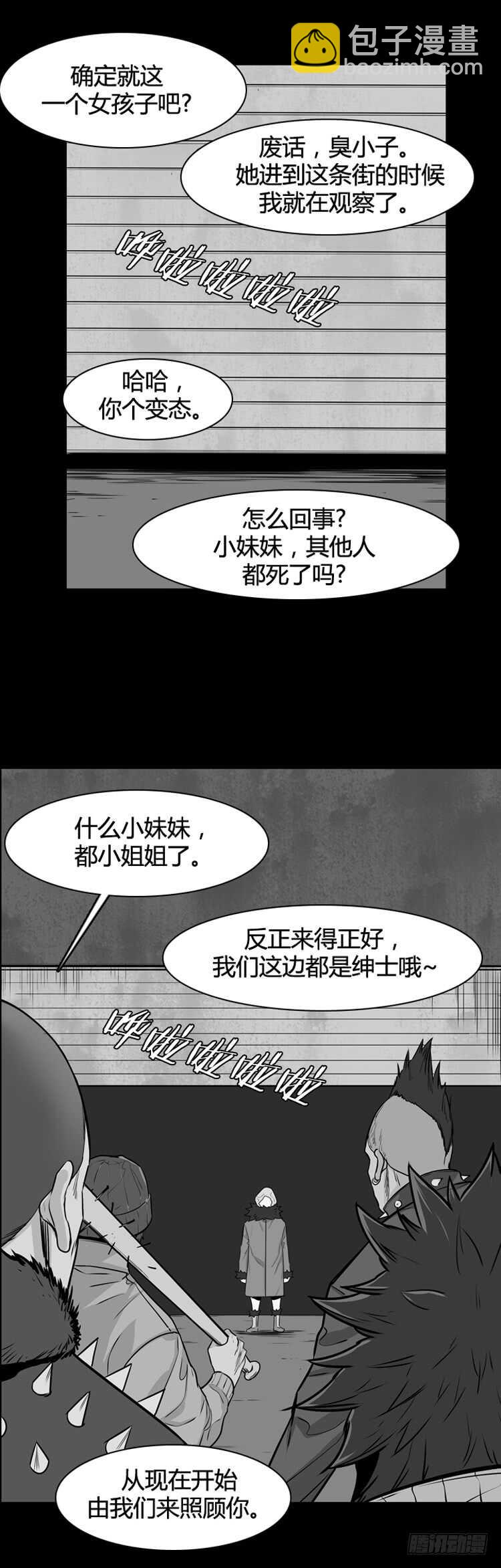 第326话 充胤的回想2-上-第327话
