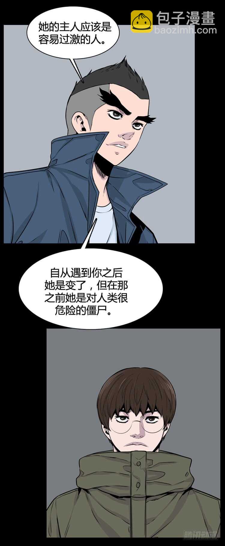 第326话 充胤的回想2-上-第327话