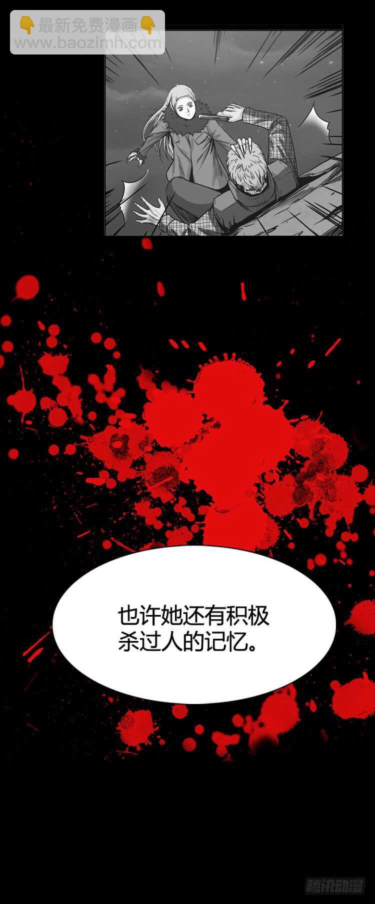 第326话 充胤的回想2-上-第327话