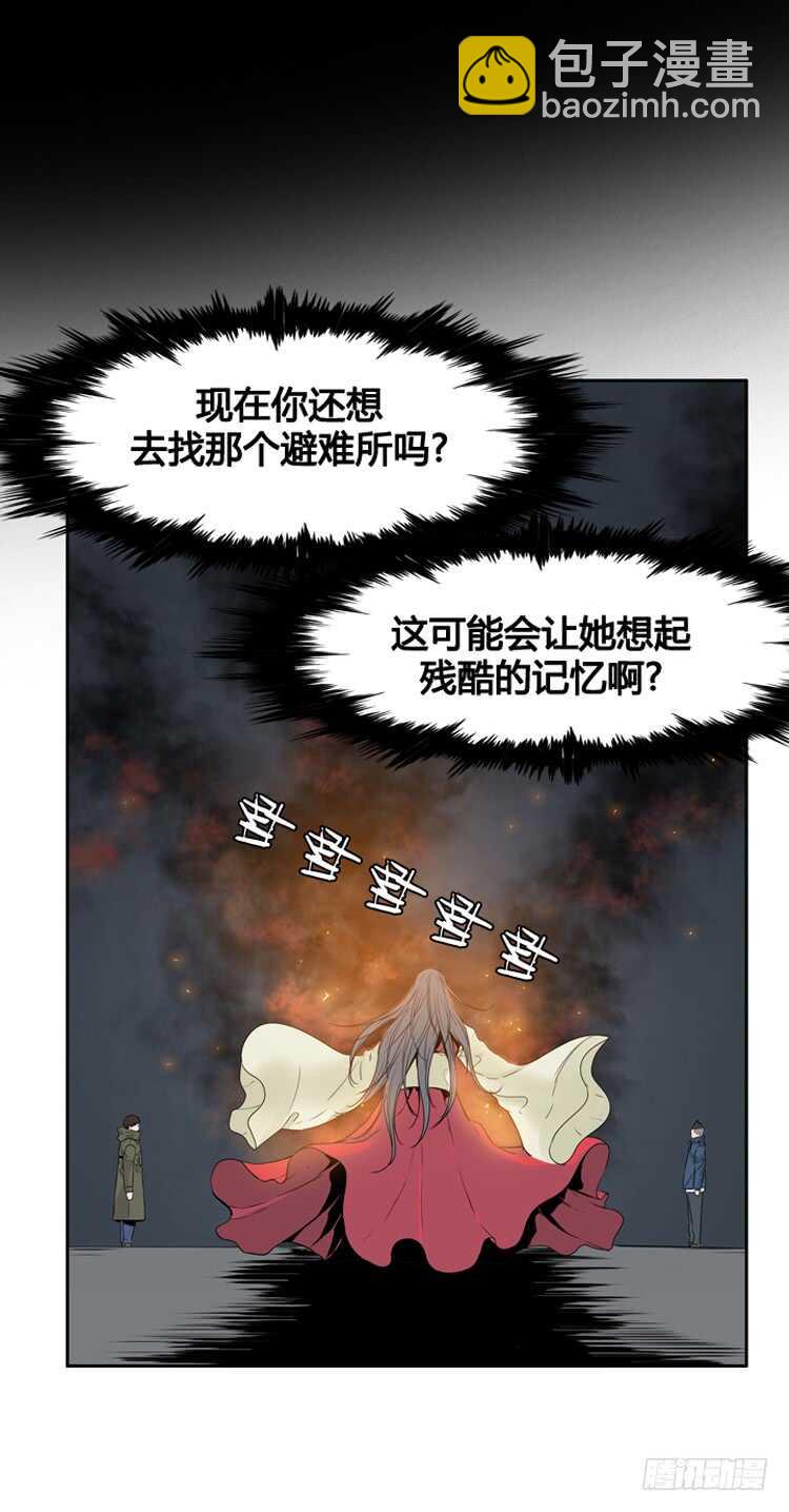 第326话 充胤的回想2-上-第327话