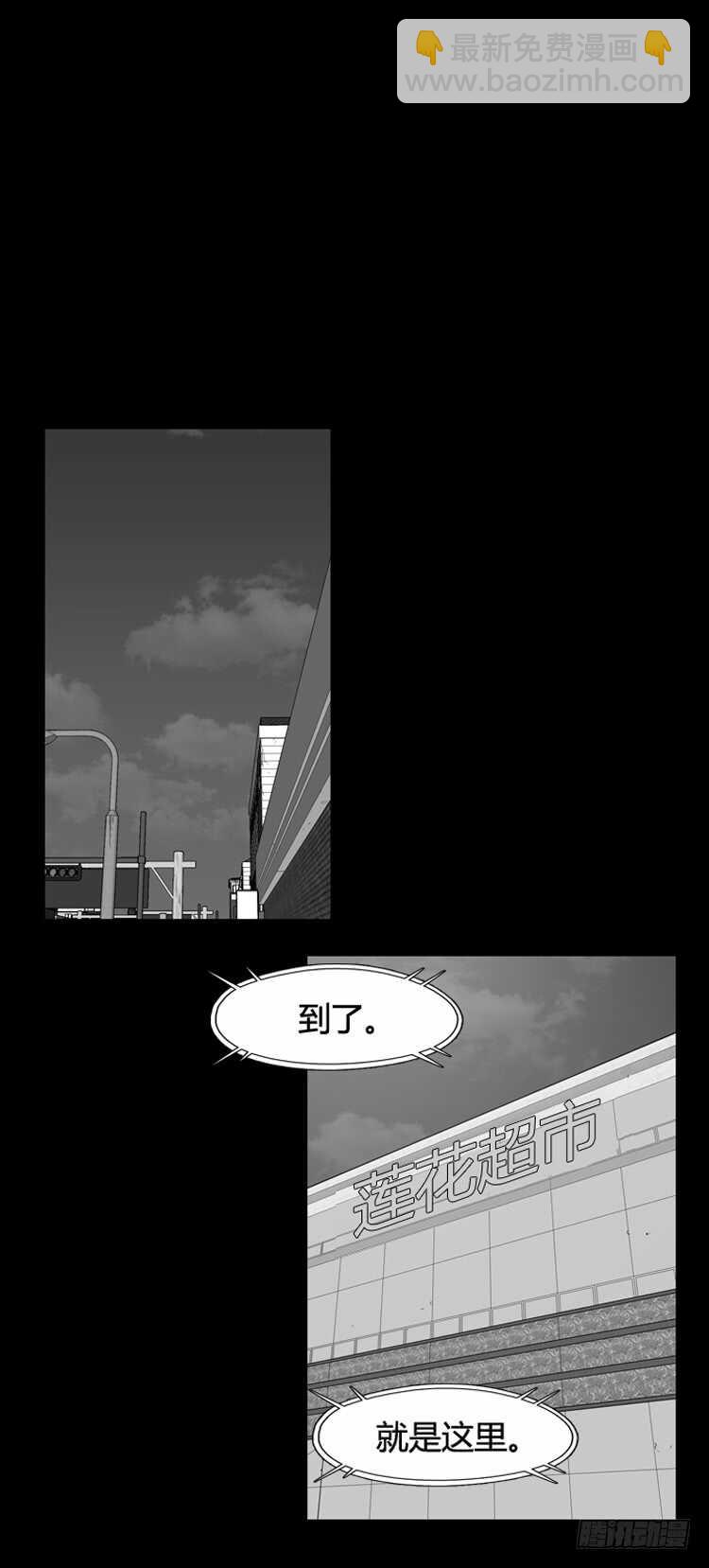 第326话 充胤的回想2-上-第327话