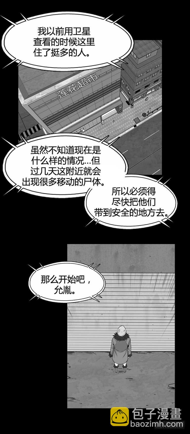 第326话 充胤的回想2-上-第327话