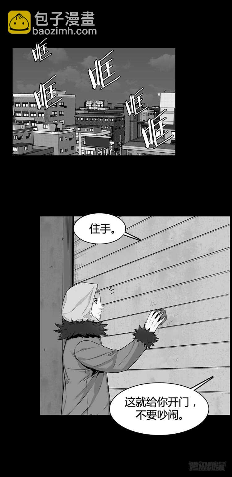 第326话 充胤的回想2-上-第327话