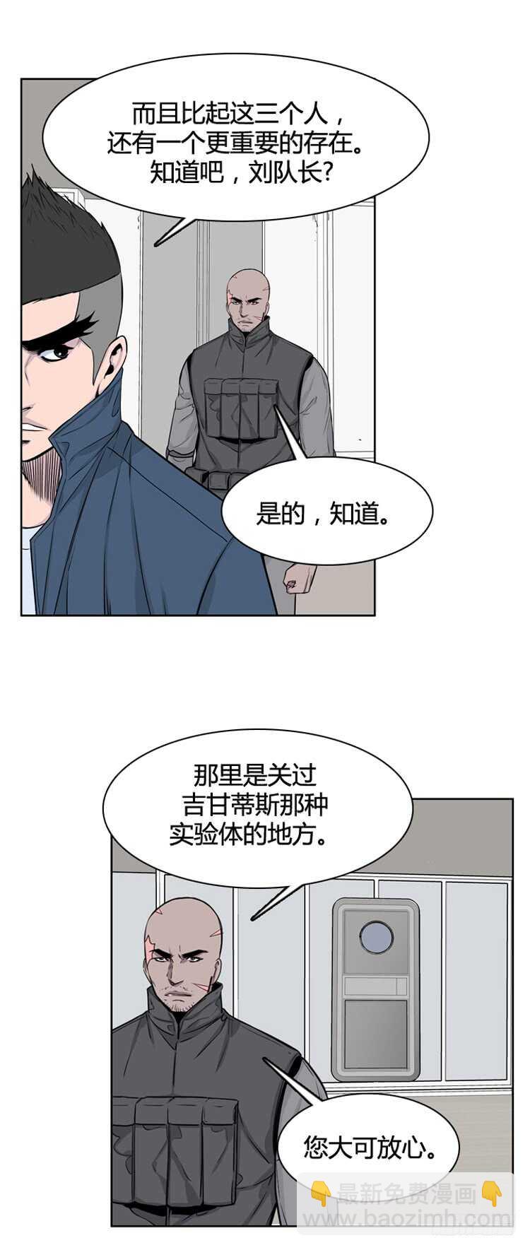 第328话 各自的角色-上-第329话