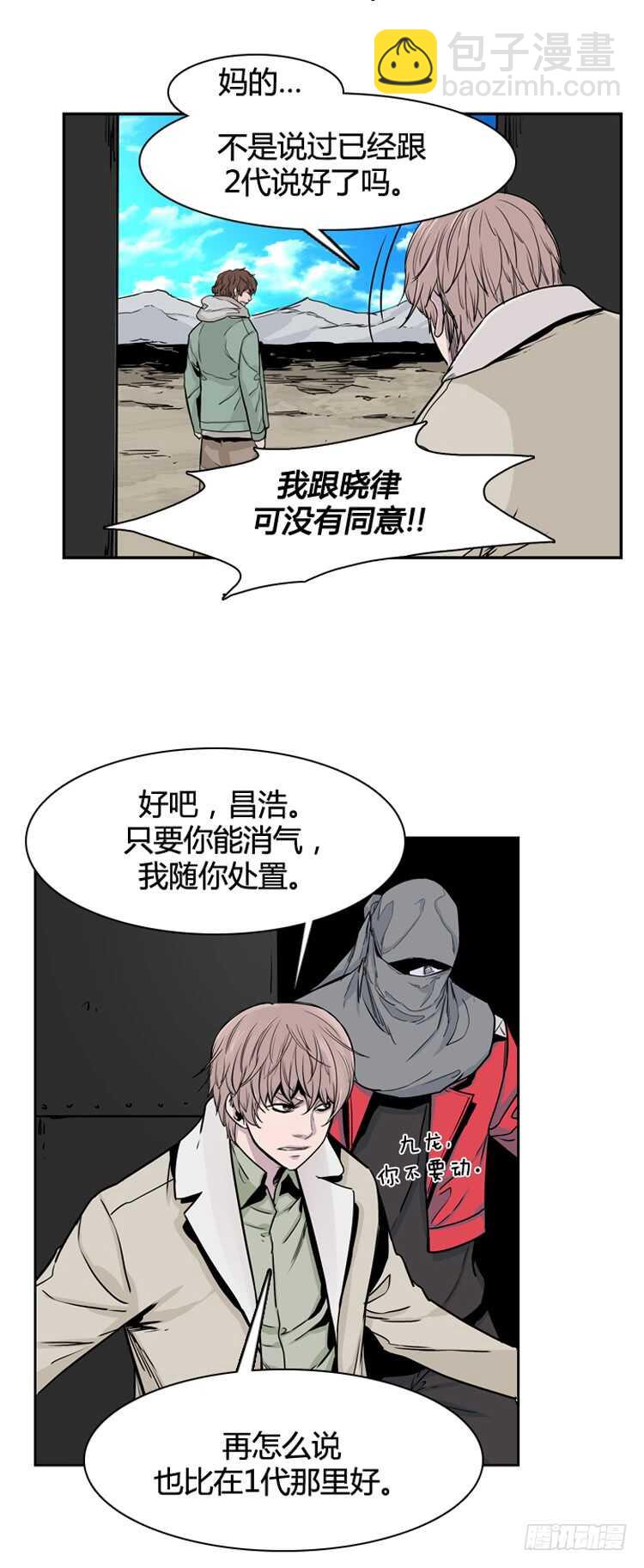 第330话 另一个动向1-上-第331话