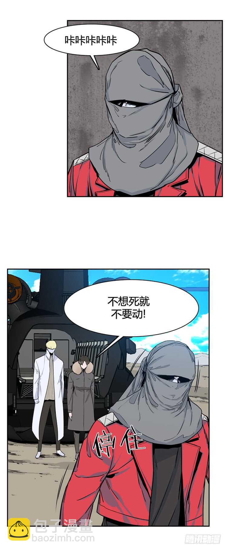 第330话 另一个动向1-上-第331话