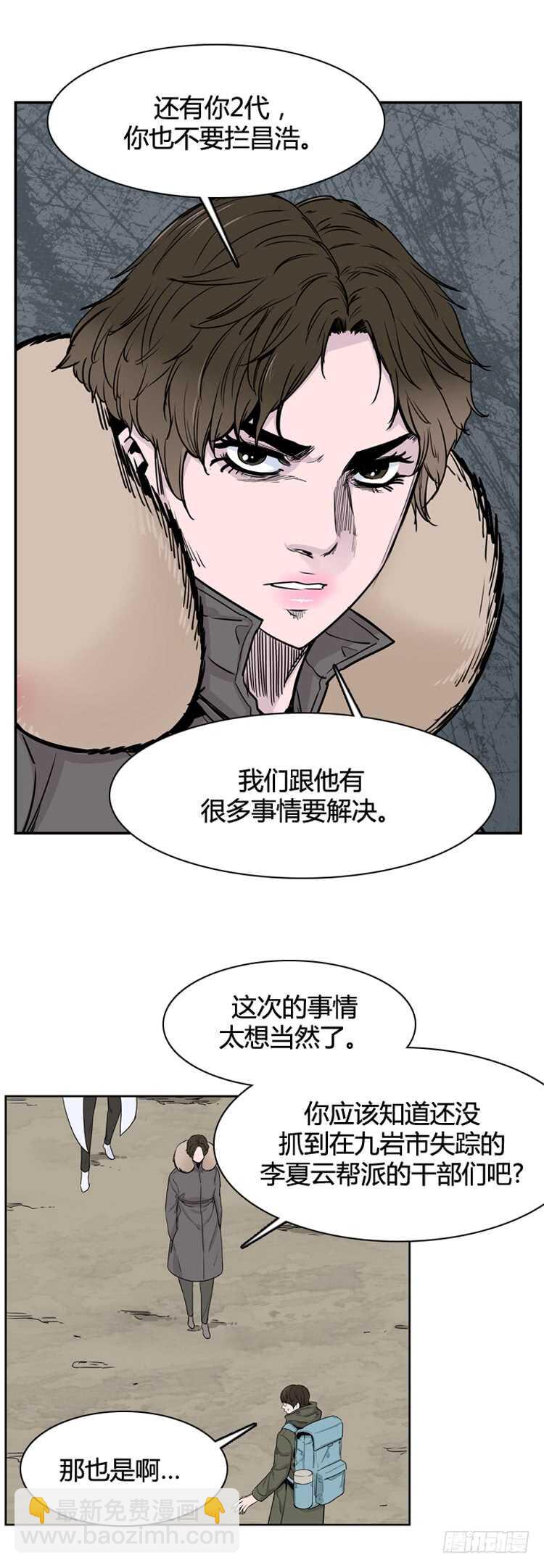 第330话 另一个动向1-上-第331话