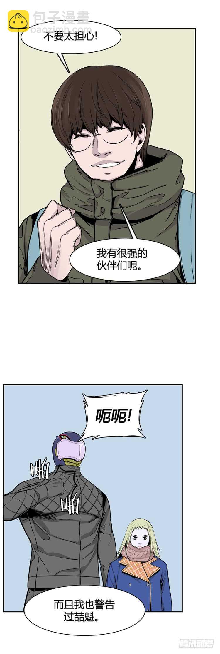 第330话 另一个动向1-上-第331话