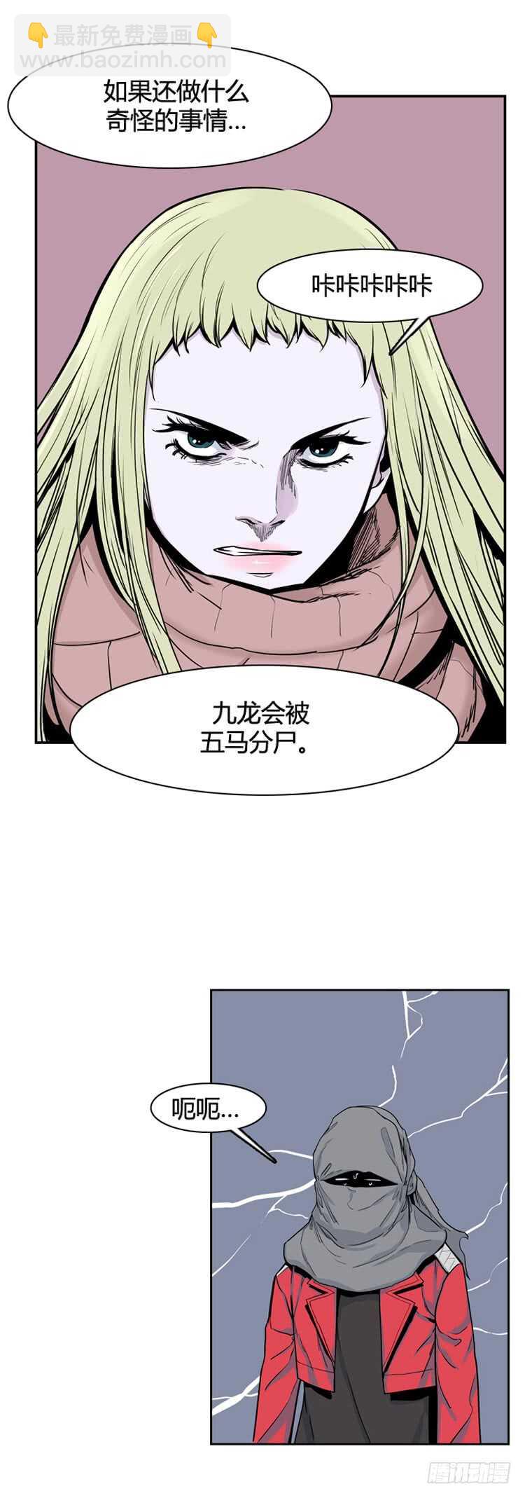 第330话 另一个动向1-上-第331话