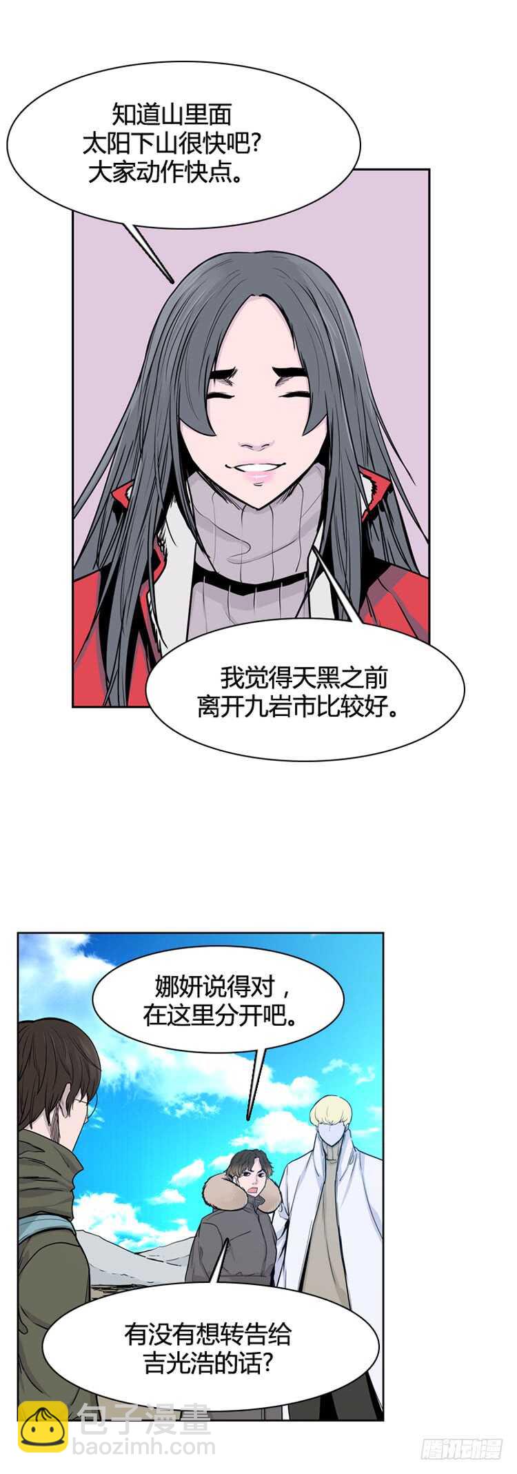 第330话 另一个动向1-上-第331话