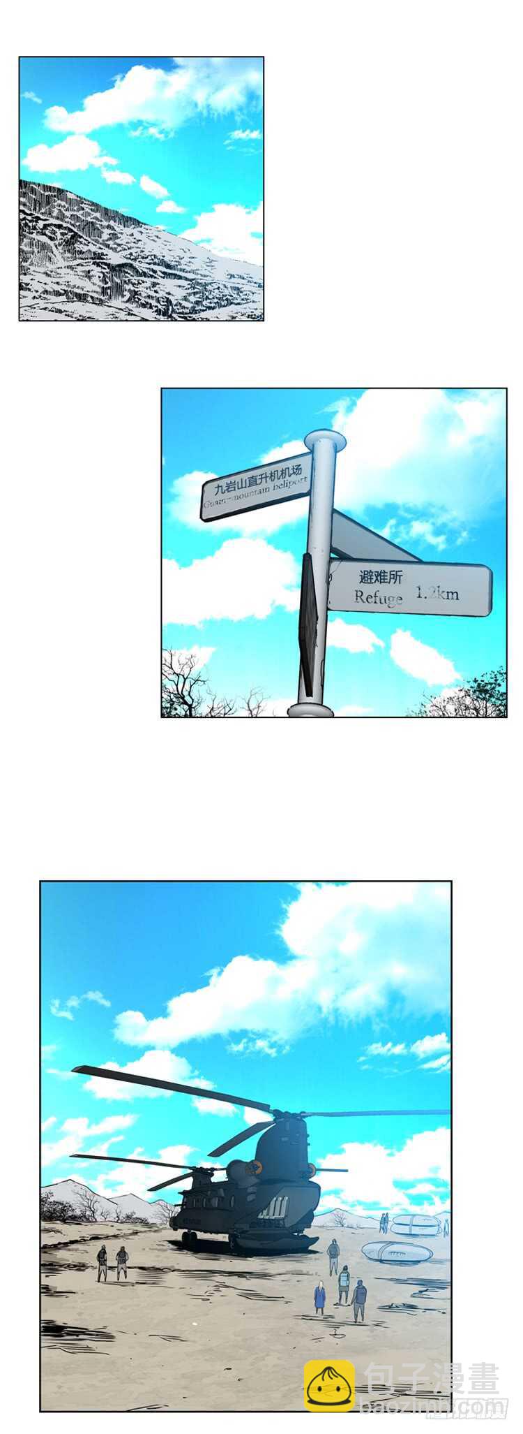 第330话 另一个动向1-上-第331话