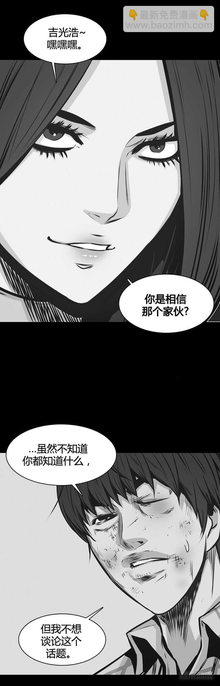 第330话 另一个动向1-上-第331话