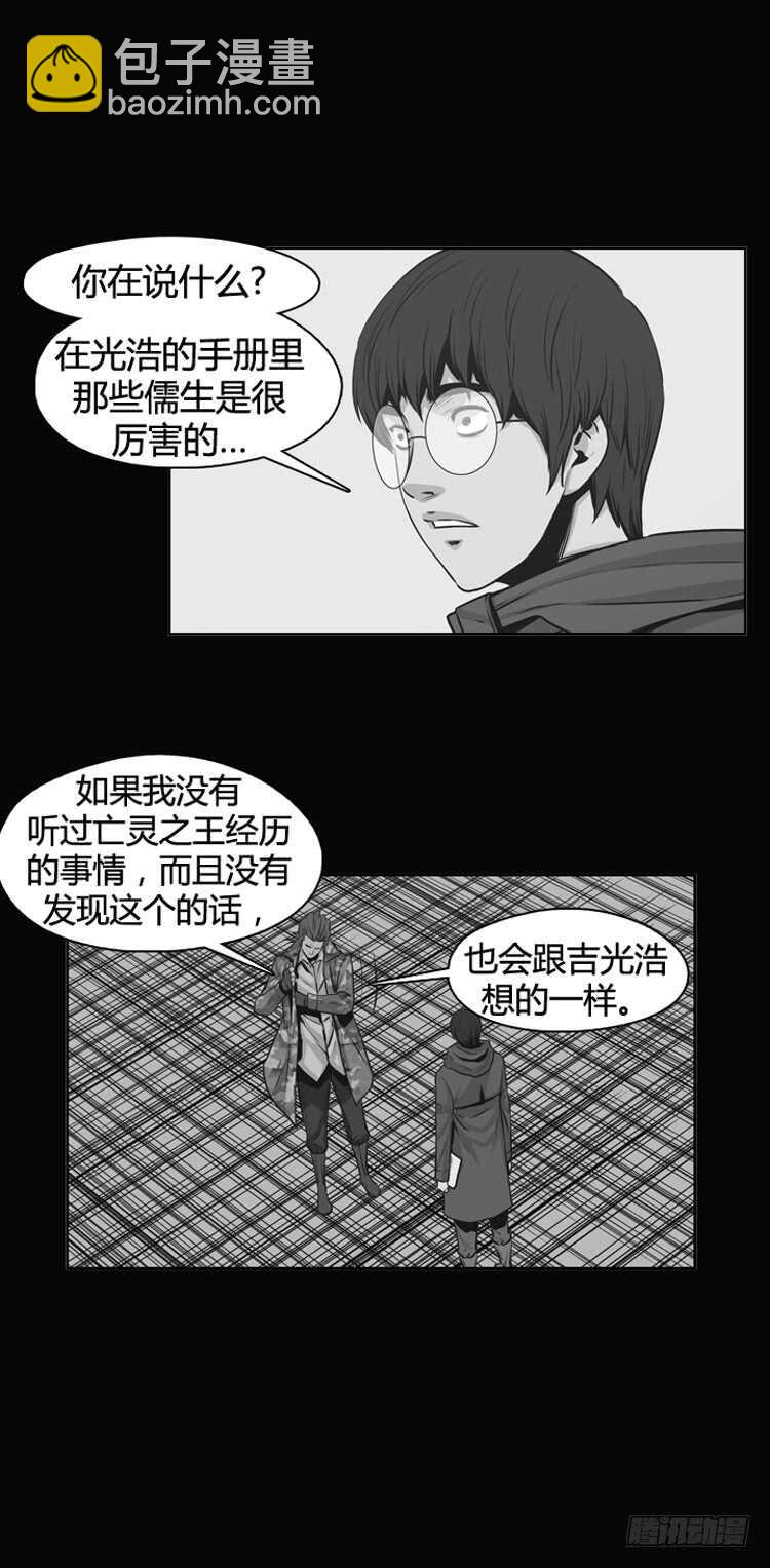 第330话 另一个动向1-上-第331话