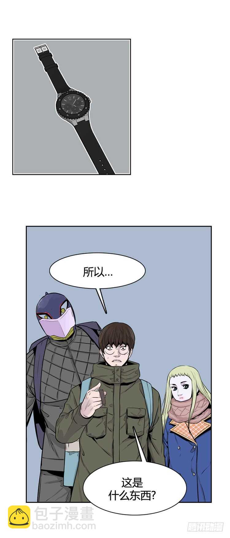 第330话 另一个动向1-上-第331话