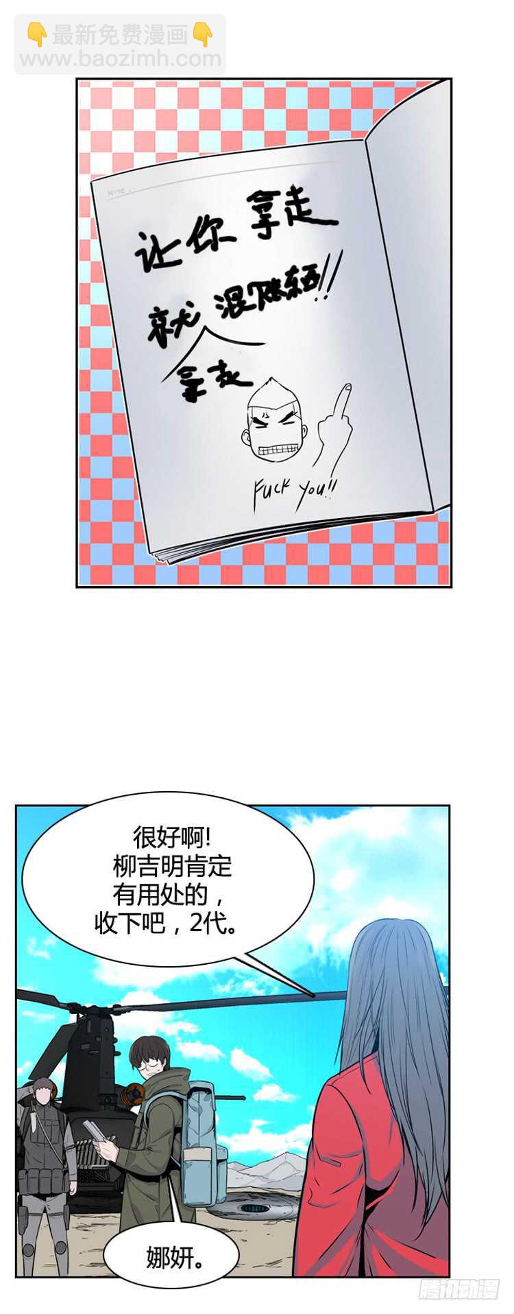 第330话 另一个动向1-上-第331话