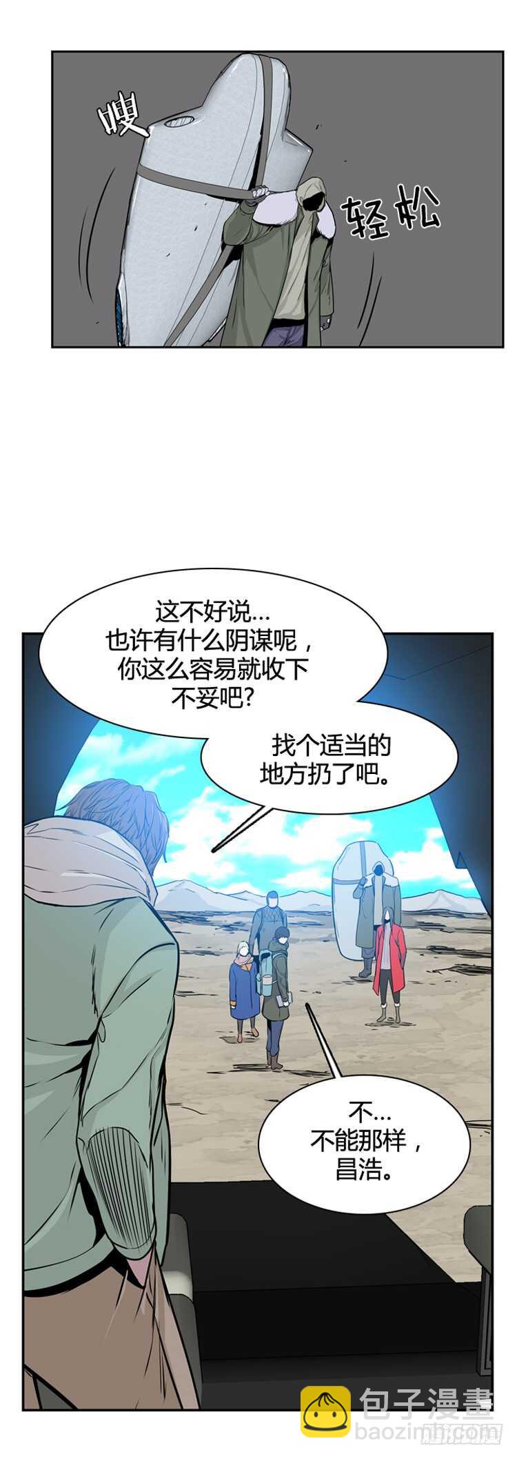 第330话 另一个动向1-上-第331话