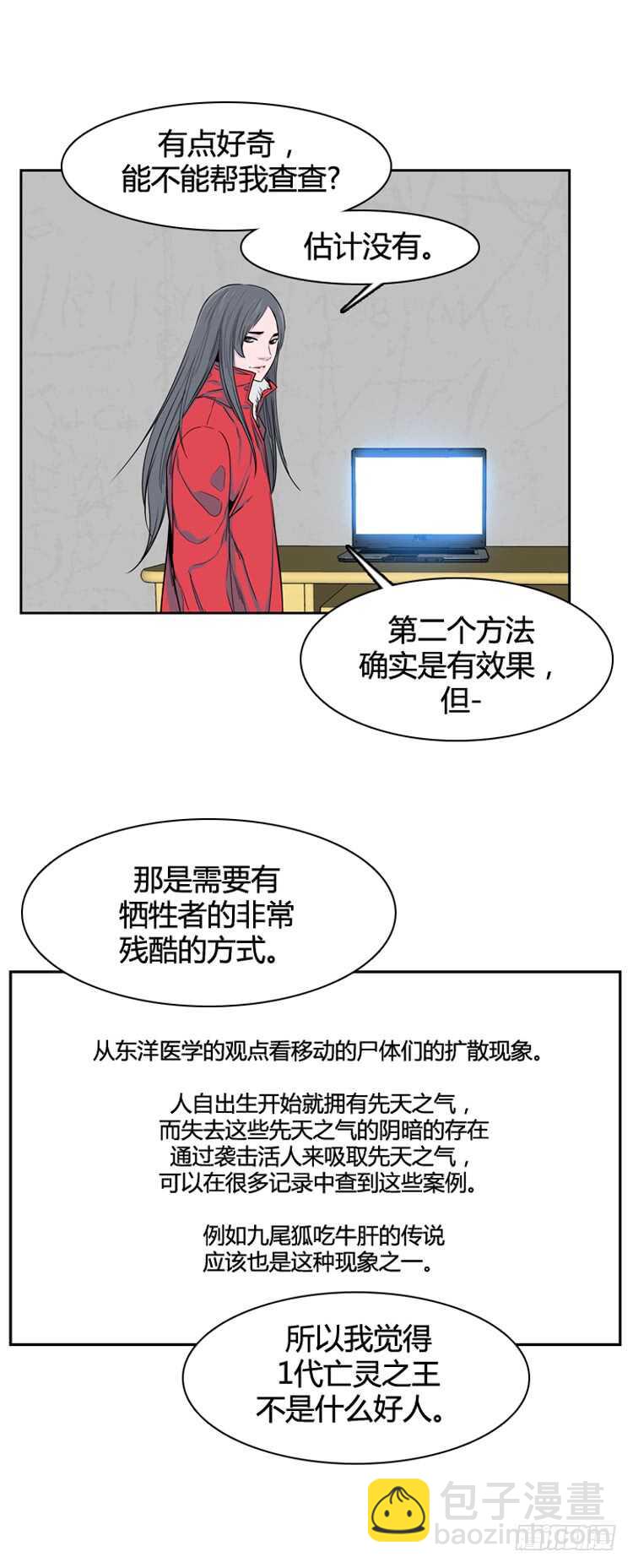 第331话 另一个动向2-上-第333话