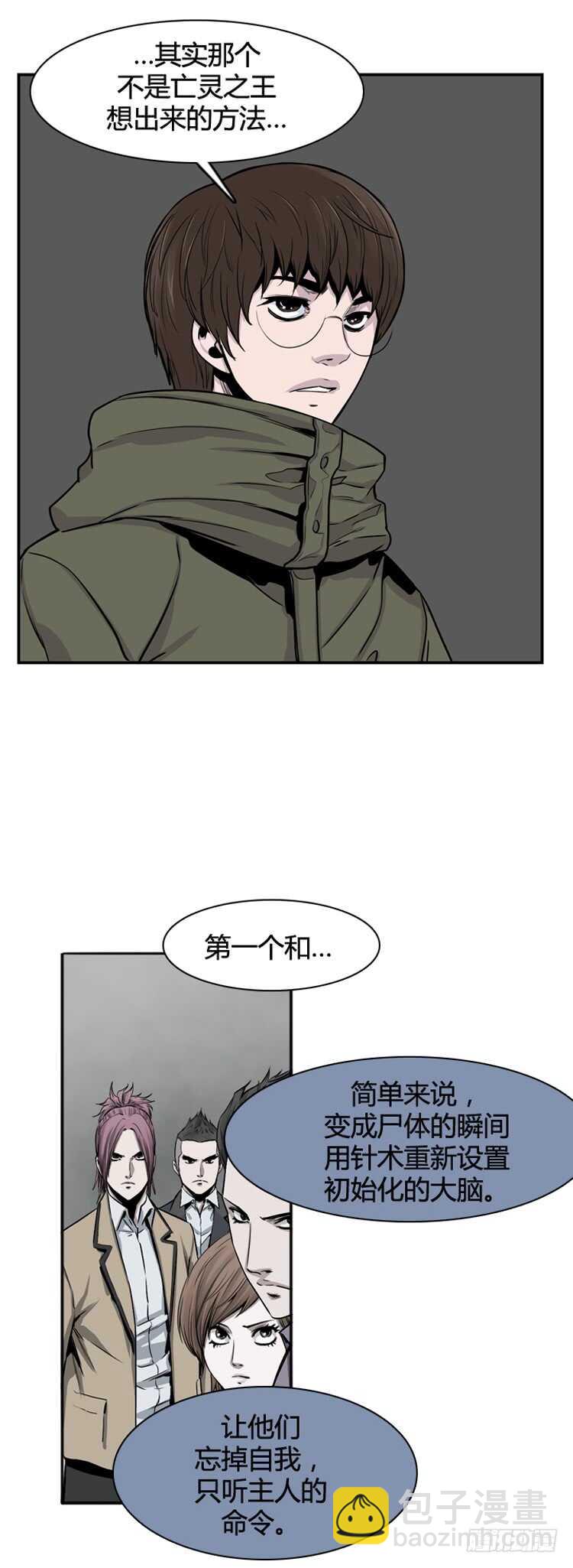 第331话 另一个动向2-上-第333话