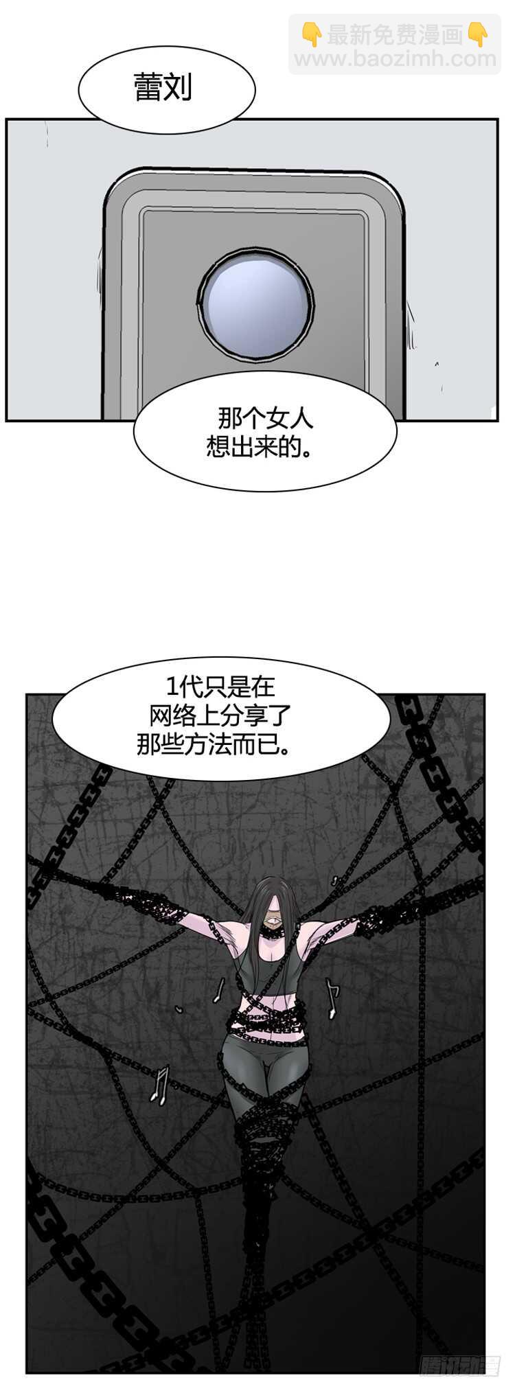 第331话 另一个动向2-上-第333话