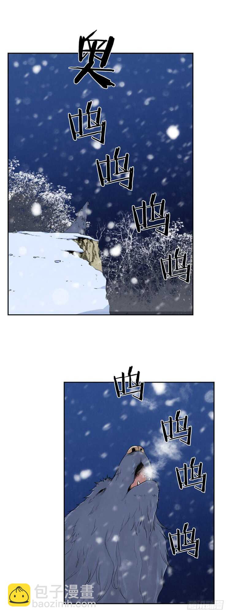 第331话 另一个动向2-上-第333话