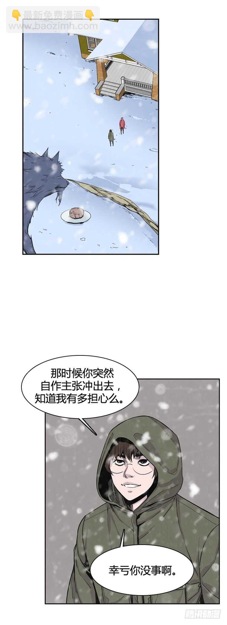第331话 另一个动向2-上-第333话