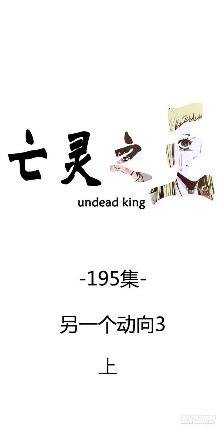 第333话 另一个动向3-上-第335话
