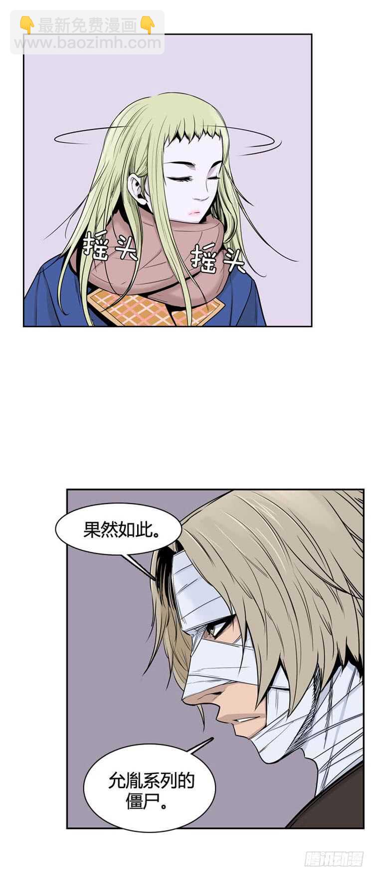 第333话 另一个动向3-上-第335话