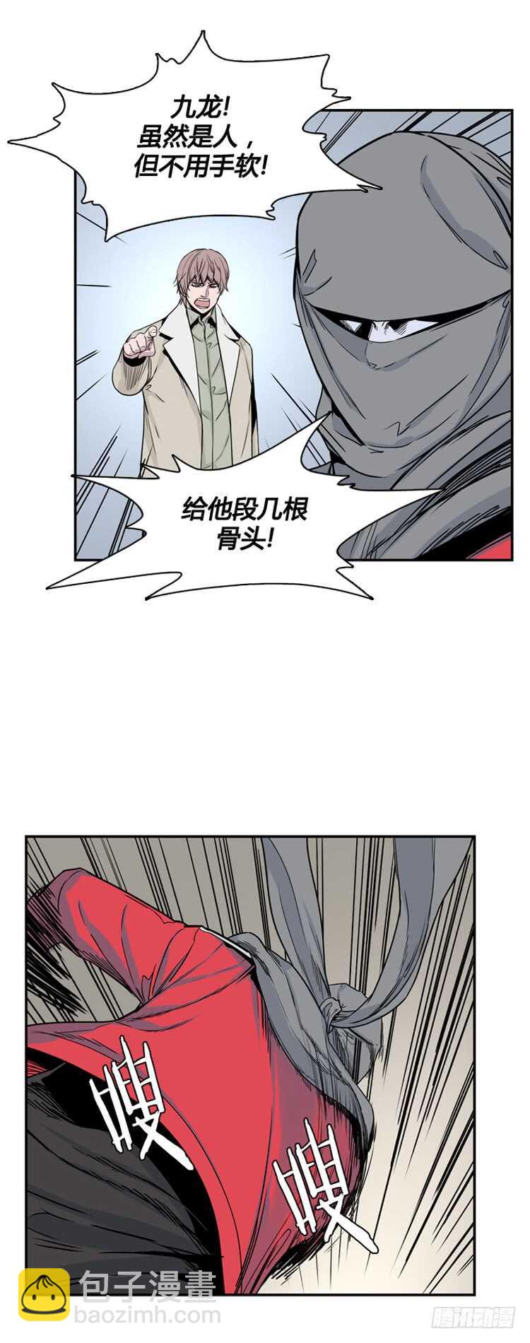 第333话 另一个动向3-上-第335话
