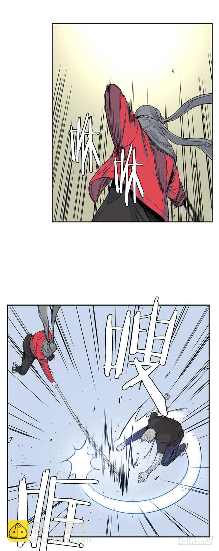 第333话 另一个动向3-上-第335话