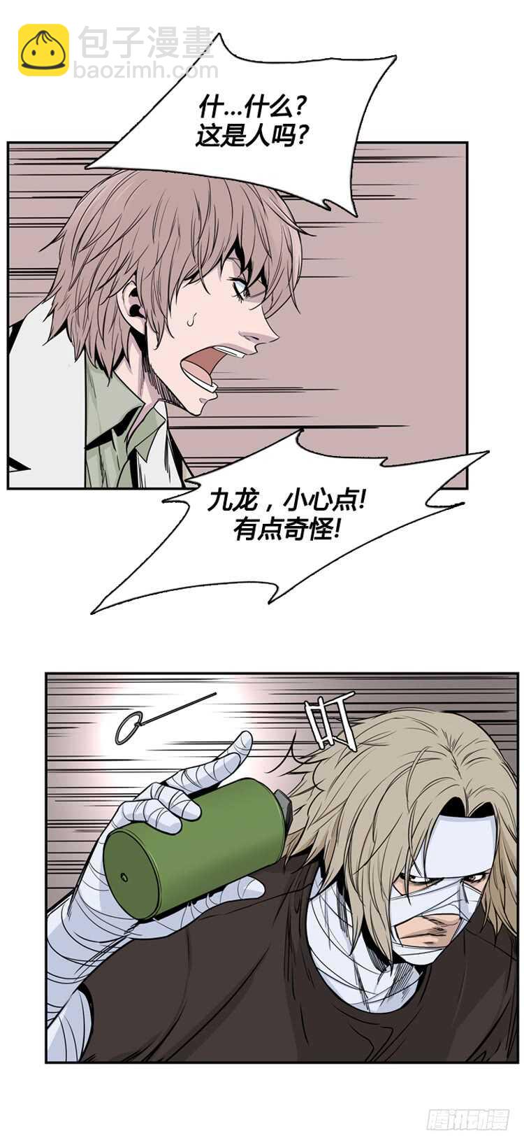 第333话 另一个动向3-上-第335话