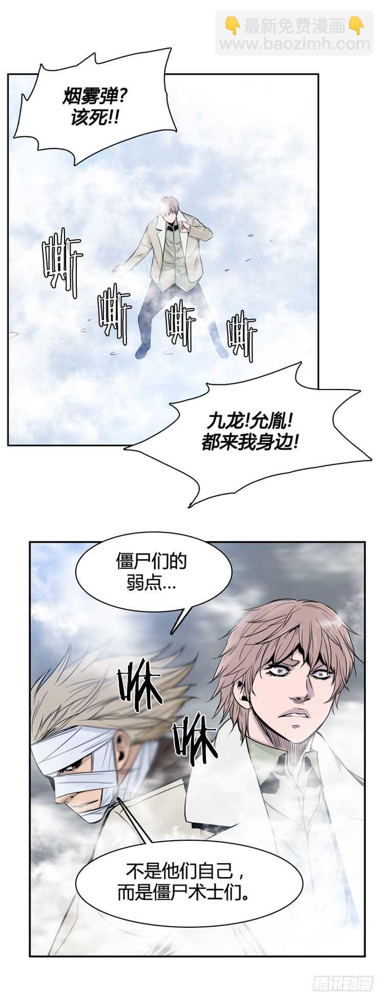 第333话 另一个动向3-上-第335话
