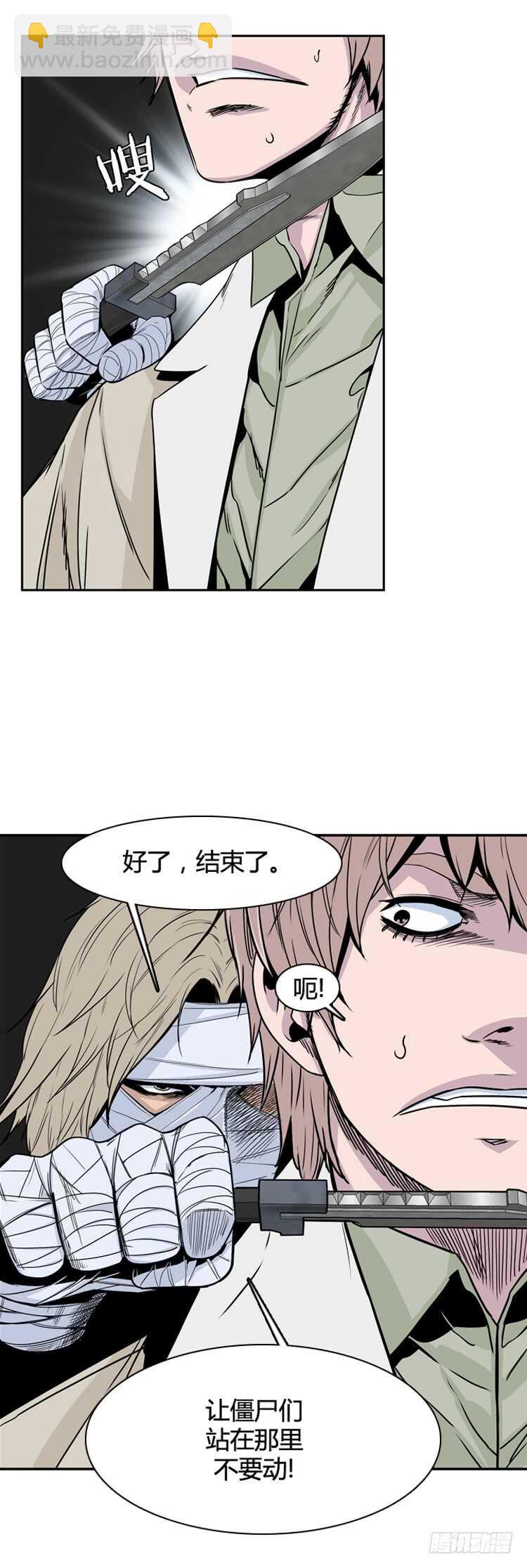 第333话 另一个动向3-上-第335话