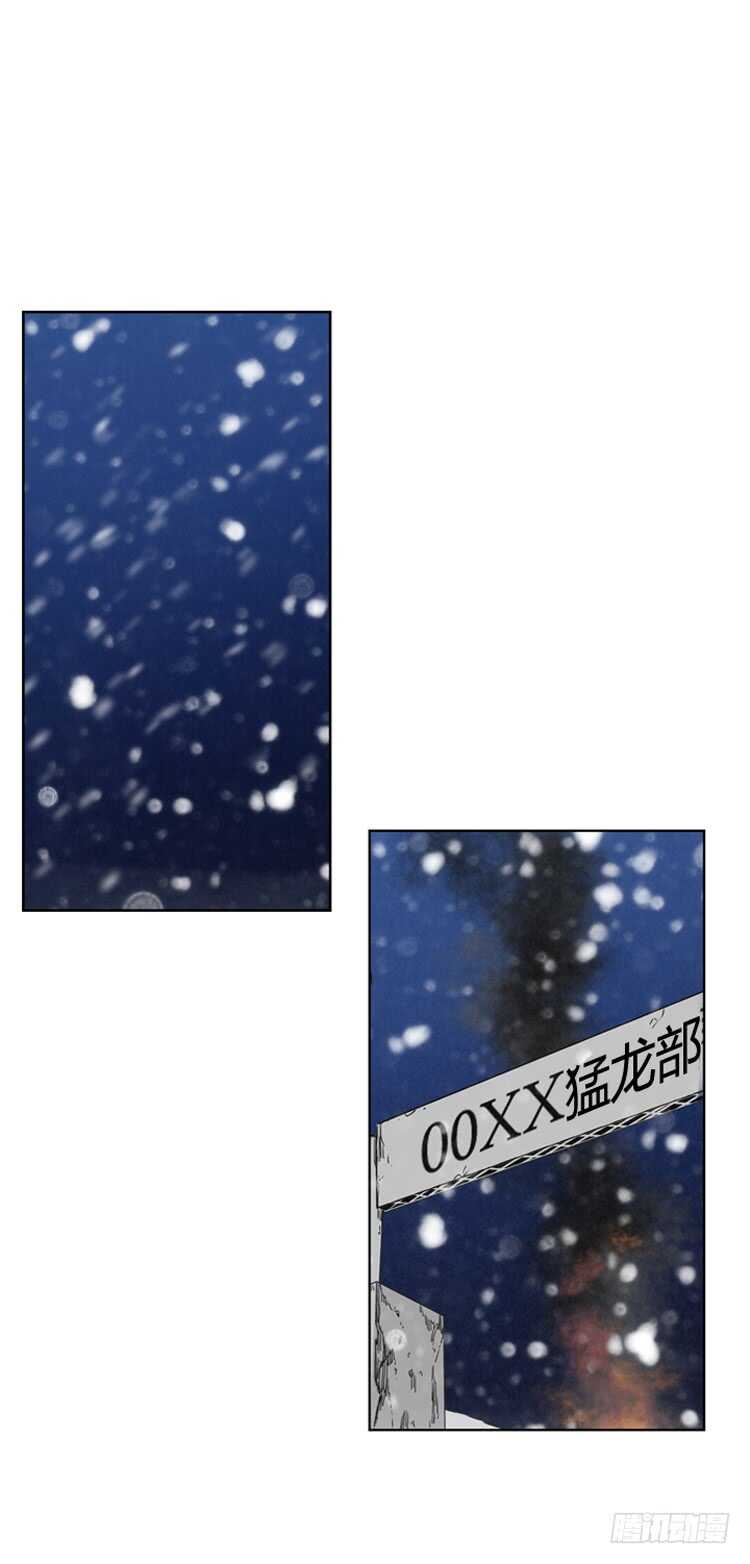 第333话 另一个动向3-上-第335话