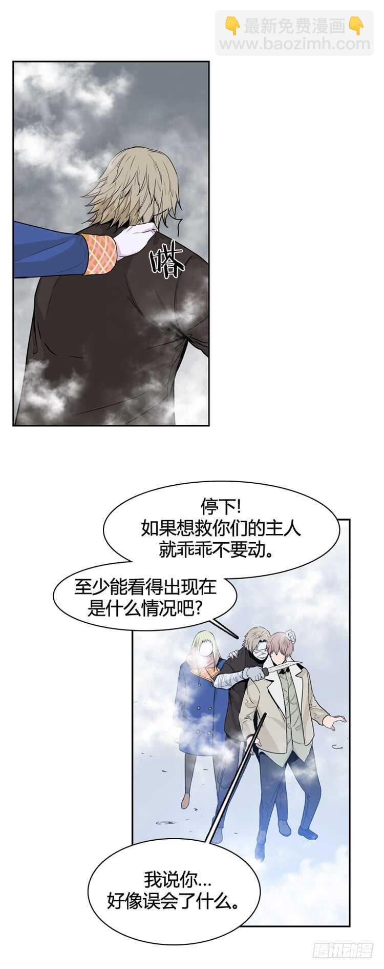 第333话 另一个动向3-上-第335话