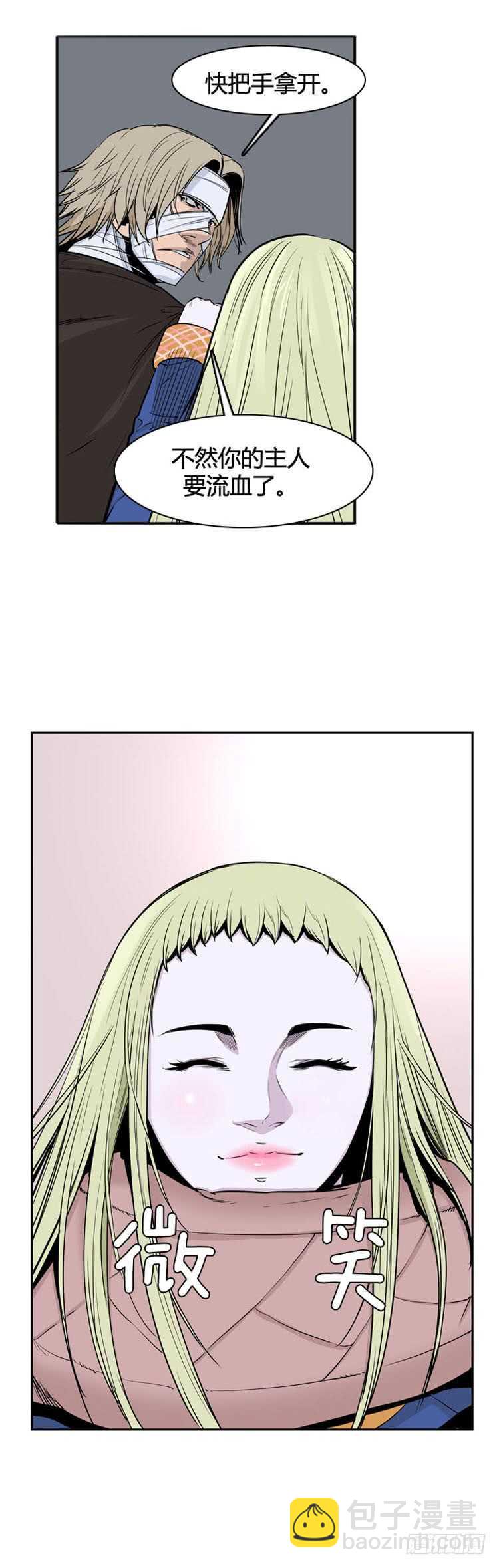第333话 另一个动向3-上-第335话