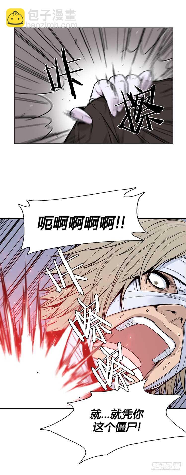 第333话 另一个动向3-上-第335话