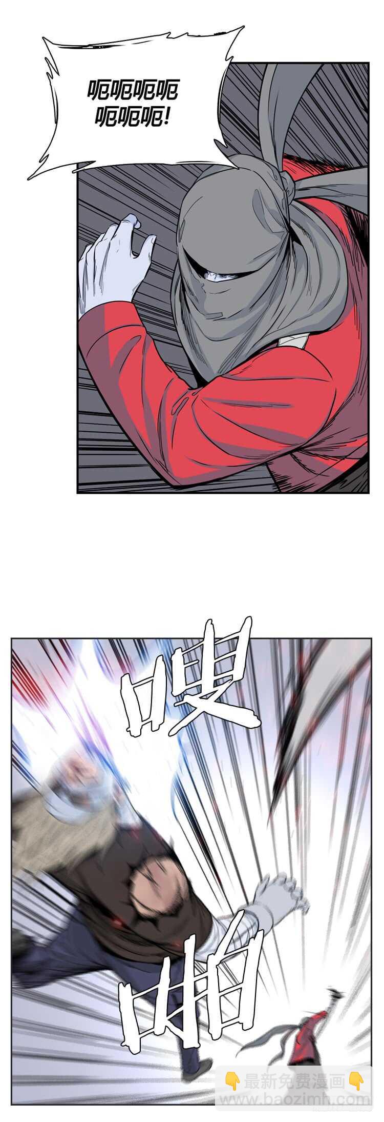 第333话 另一个动向3-上-第335话
